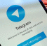 Старт Telegram-канала Объединённой пресс-службы - Районный суд г. Одоев