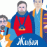 Всероссийский конкурс юных чтецов «Живая классика» - Администрация Одоевского района