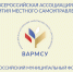 Всероссийский муниципальный форум состоится 28 апреля в Москве. - Администрация Одоевского района