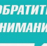 Уважаемые жители Одоевского района! - Администрация Одоевского района