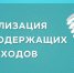 Администрация муниципального образования Одоевский район информирует жителей Одоевского района. - Администрация Одоевского района