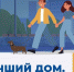 1 июля стартовал конкурс лучших практик управления многоквартирными домами  "Лучший дом. Лучший двор" - Администрация Одоевского района
