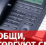 В период с 17 по 28 октября 2022 г. на территории Тульской области планируется проведение второго этапа Общероссийской антинаркотической акции «Сообщи, где торгуют смертью» (далее – Акция), организованной по инициативе МВД России. - Администрация Одоевского района