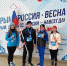 Тульские судьи приняли участие в легкоатлетическом забеге «Мы вместе, Крым» - Районный суд г. Одоев