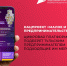 Нацпроект «Малое и среднее предпринимательство»: Цифровая платформа МСП.РФ подберет тульским предпринимателям подходящие им меры поддержки - Администрация Одоевского района