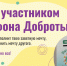 О проведении акции «Марафон доброты «Шар желаний»» - Администрация Одоевского района