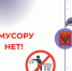 Уважаемые жители! - Администрация Одоевского района