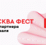 Фестиваль «Российская креативная неделя. Москва-фест» 2023 - Администрация Одоевского района