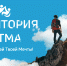«Территория Ритма» - Администрация Одоевского района