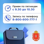 Хорошие новости для предпринимателей Тульской области!