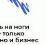 Нацпроект «Малое и среднее предпринимательство»: В Туле открыт прием заявок на участие в образовательном проекте «Мама-предприниматель» - Администрация Одоевского района