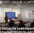 Нацпроект «Международная кооперация и экспорт»: в Тульской области завершился заключительный модуль акселератора «Экспортный форсаж» - Администрация Одоевского района