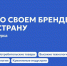Продолжается прием заявок на участие во втором Всероссийском конкурсе «Знай наших» - Администрация Одоевского района