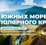 Жители Тульской области могут проголосовать за лучшую достопримечательность региона в финальном этапе конкурса главных достопримечательностей страны от программы «Больше, чем путешествие» - Администрация Одоевского района