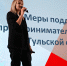 Нацпроект «Малое и среднее предпринимательство»: в Тульской области развивают студенческие бизнес-навыки - Администрация Одоевского района