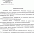 Международная Премия #МЫВМЕСТЕ - Администрация Одоевского района