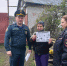 13.05.2024 года в рамках осуществления профилактической работы сотрудники ОНД и ПР по Одоевскому и Арсеньевскому районам проводят профилактические мероприятия в жилом секторе, в местах проживания   граждан, относящихся к категории «группам риска" - Администрация Одоевского района