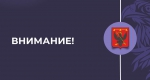 ОБЪЯВЛЕНИЕ