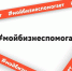 Предприниматели принимают участие в акции #МойБизнесПомогает, поддерживая земляков-участников специальной военной операции! - Администрация Одоевского района
