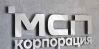 Законопроект о продлении срока предоставления «зонтичных» поручительств Корпорации МСП Госдума поддержала в первом чтении - Администрация Одоевского района