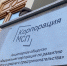 Промышленные МСП привлекли за девять месяцев благодаря нацпроекту свыше 309 млрд рублей - Администрация Одоевского района