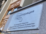 Промышленные МСП привлекли за девять месяцев благодаря нацпроекту свыше 309 млрд рублей
