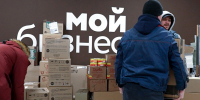 Участники СВО получили гуманитарную помощь от тульских предпринимателей - Администрация Одоевского района