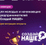 Тульские предприниматели подали заявки на участие в конкурсе «Создай наше» - Администрация Одоевского района